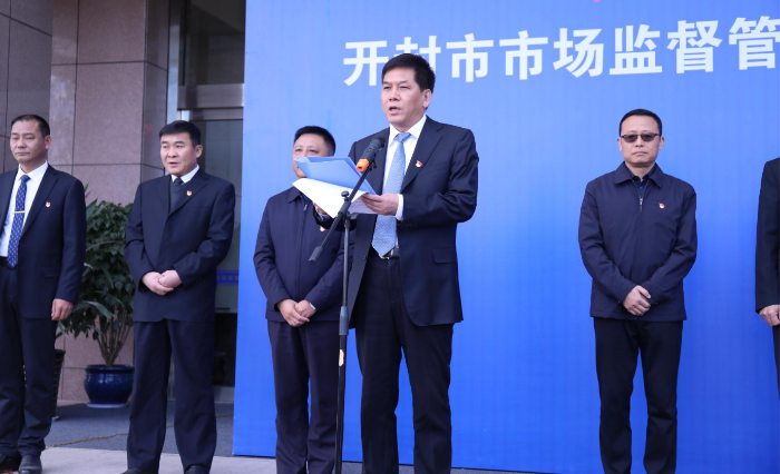 讓人民群眾更多了解市場監(jiān)管 讓市場監(jiān)管更好服務(wù)人民群眾 開封市市場監(jiān)督管理局舉辦“公眾開放日”活動(dòng)·.png