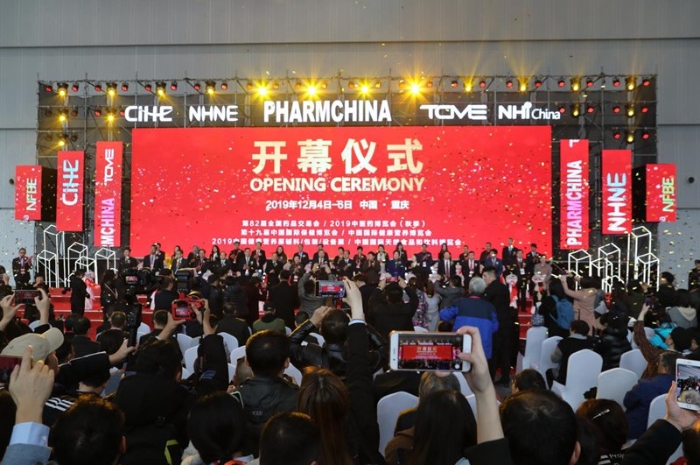 新疆醫(yī)藥企業(yè)組團(tuán)赴重慶參加第82屆全國藥品交易會(huì)