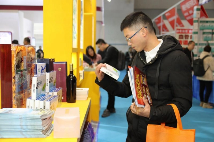 新疆醫(yī)藥企業(yè)組團(tuán)赴重慶參加第82屆全國藥品交易會(huì)