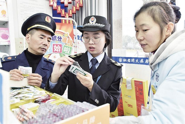 重慶涪陵