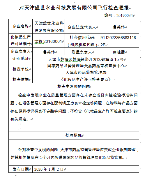 圖.png