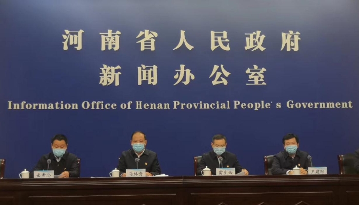 圖為河南省新型冠狀病毒感染的肺炎疫情防控工作第四場新聞發(fā)布會現(xiàn)場。