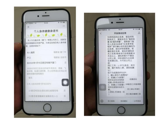 廈門(mén)集美打造企業(yè)食堂防疫標(biāo)桿