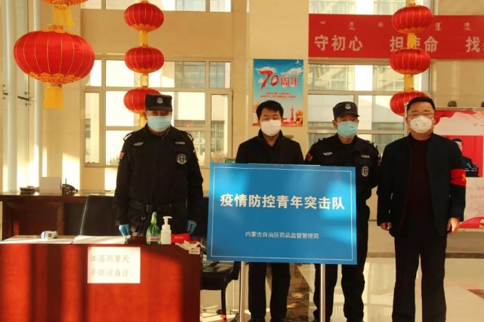 突擊隊