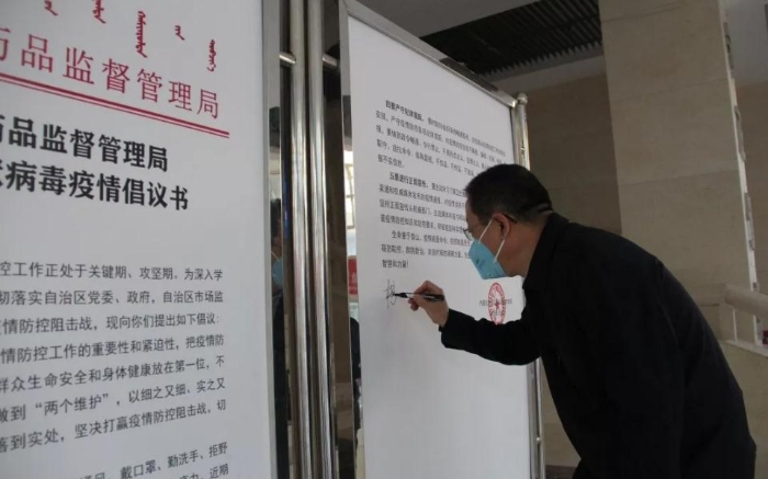 突擊隊