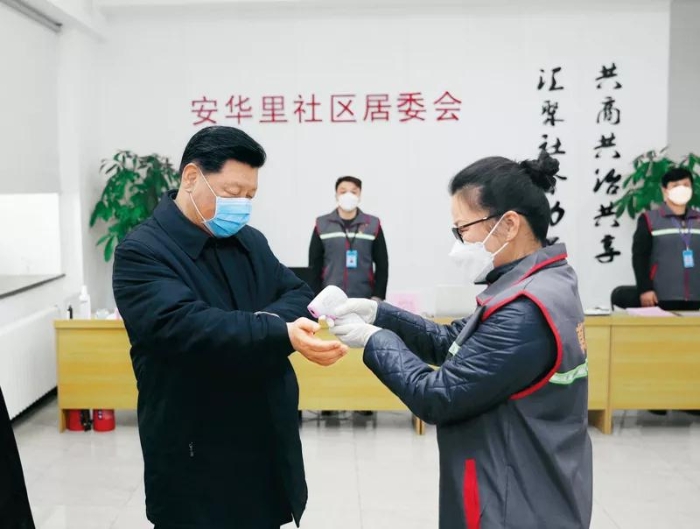 新華社