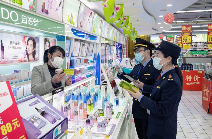 浙江化妝品2