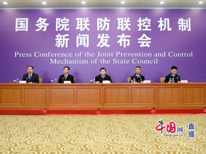 國務(wù)院聯(lián)防聯(lián)控機(jī)制就依法防控境外疫情輸入最新情況舉行發(fā)布會