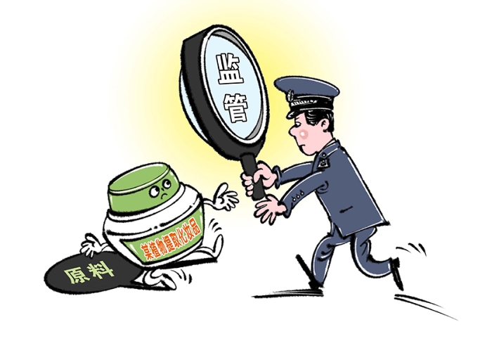 原料漫畫