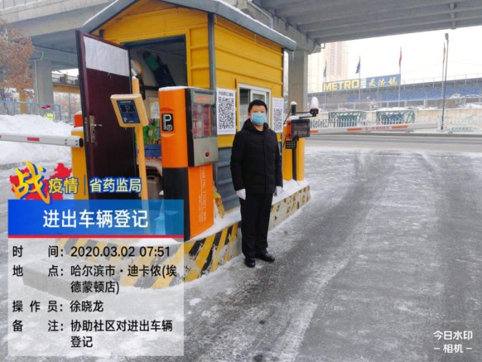 徐曉龍：擰在哪里，就在哪里發(fā)力