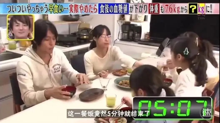 不節(jié)食不運(yùn)動就能瘦十斤！蔡徐坤教你如何“干吃不胖”