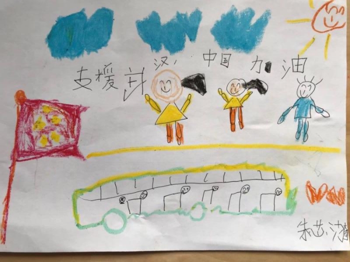 圖為袁媛孩子寫的信，畫的畫