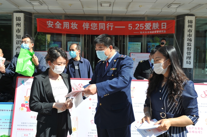 安全用妝，伴您同行