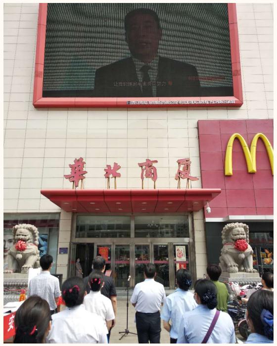 滄州