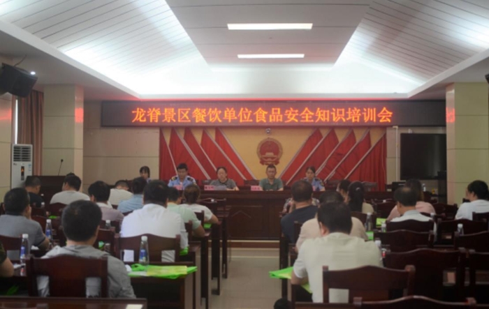 圖為培訓(xùn)會現(xiàn)場。