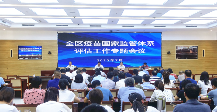 會(huì)議現(xiàn)場(chǎng)。