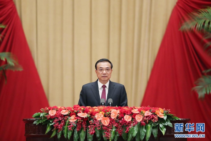 9月30日晚，國務(wù)院在北京人民大會堂舉行國慶招待會，熱烈慶祝中華人民共和國成立七十一周年。國務(wù)院總理李克強致辭。 新華社記者 姚大偉 攝