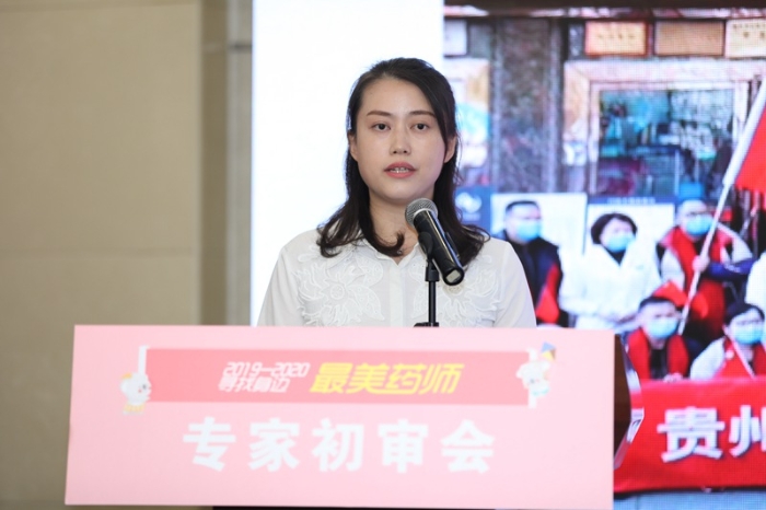 貴州省食品藥品監(jiān)督管理局投訴舉報（信息）中心綜合科副科長胡菁 (42)