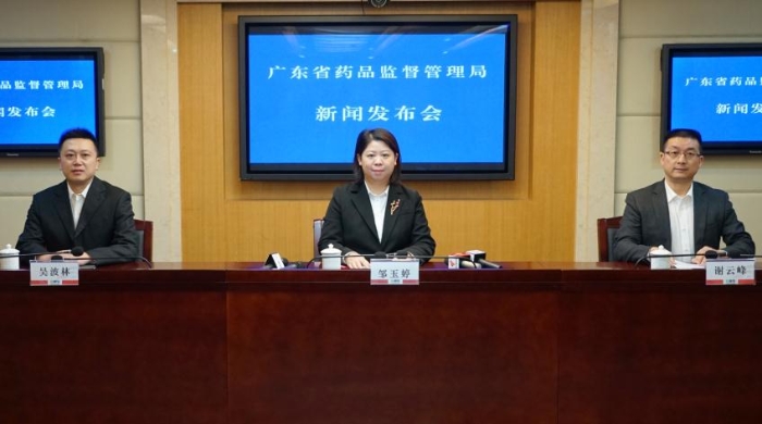 圖為廣東省藥品監(jiān)督管理局召開的例行新聞發(fā)布會現(xiàn)場