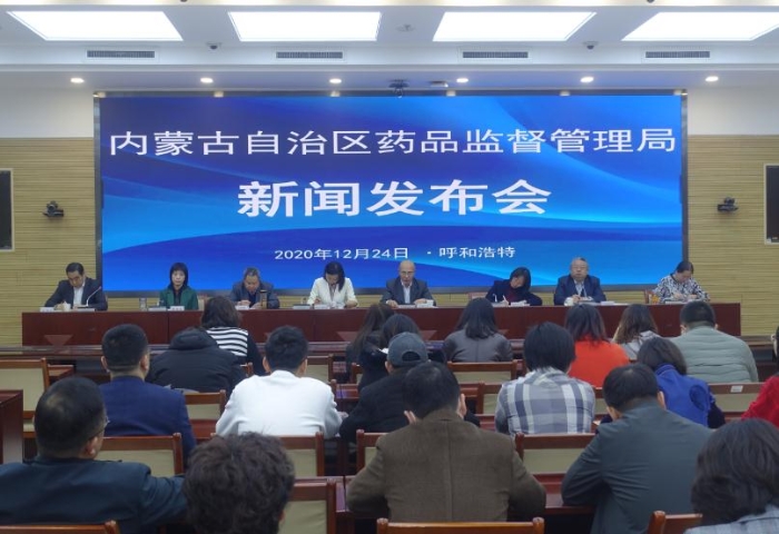 圖為會(huì)議現(xiàn)場