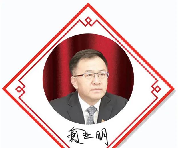 山西省藥監(jiān)局黨組書(shū)記、局長(zhǎng) 贠亞明