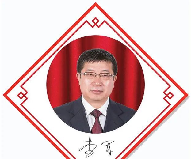 黑龍江省藥監(jiān)局黨組書(shū)記、局長(zhǎng) 李軍