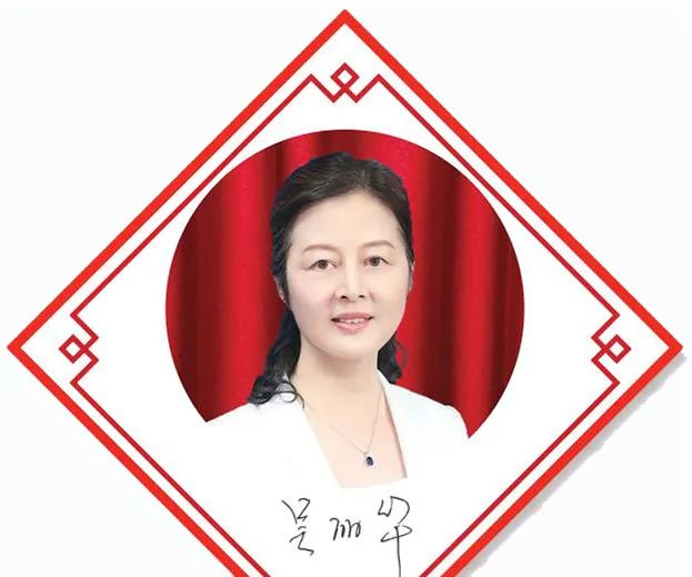 安徽藥監(jiān)局黨組書(shū)記、局長(zhǎng) 吳麗華