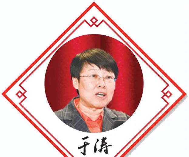 山東省藥監(jiān)局黨組書(shū)記、局長(zhǎng) 于濤
