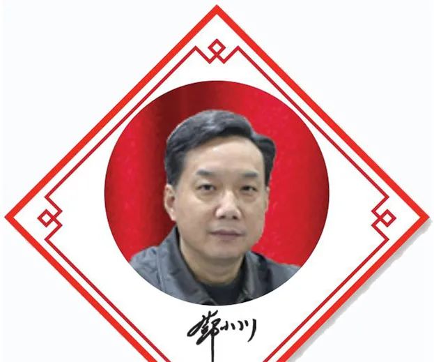 湖北省藥監(jiān)局黨組書(shū)記、局長(zhǎng) 鄧小川