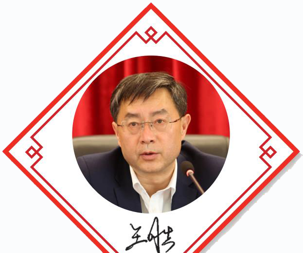 甘肅藥監(jiān)局黨組書(shū)記、局長(zhǎng) 王勝
