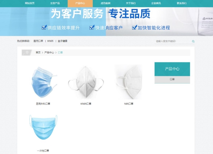 圖為企業(yè)官網(wǎng)截圖。