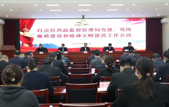 圖為會(huì)議現(xiàn)場(chǎng)。