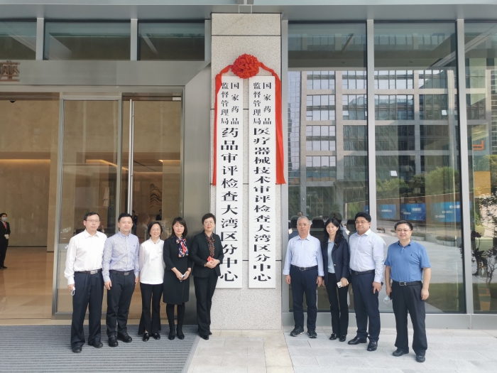 圖為吉林省藥監(jiān)局調(diào)研國(guó)家藥監(jiān)局藥品審評(píng)檢查大灣區(qū)分中心和醫(yī)療器械技術(shù)審評(píng)檢查大灣區(qū)分中心。
