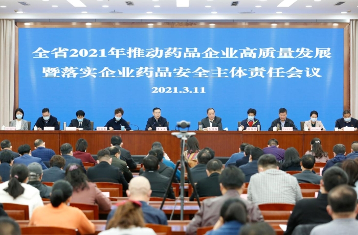 圖為會議現(xiàn)場。