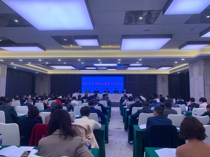 圖為會議現(xiàn)場。