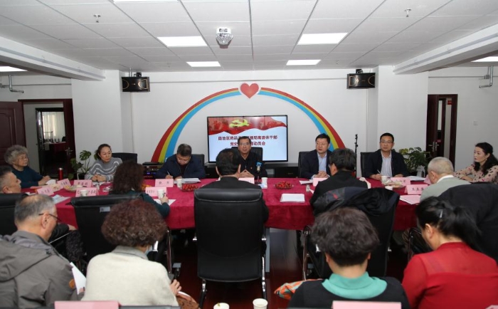 圖為會(huì)議現(xiàn)場