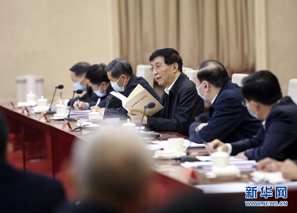 3月15日，黨史學(xué)習(xí)教育用書出版座談會暨專題宣講動員會在北京召開，中共中央政治局常委、中央書記處書記王滬寧出席會議并講話。　新華社記者 劉衛(wèi)兵 攝