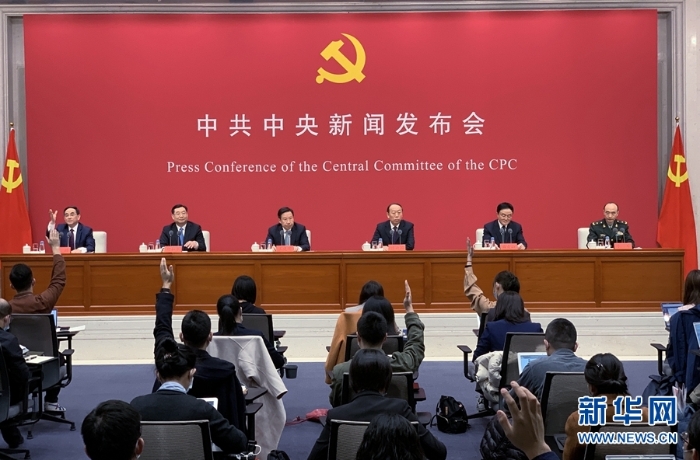 3月23日，中共中央在北京舉行新聞發(fā)布會(huì)，介紹中國共產(chǎn)黨成立100周年慶?；顒?dòng)有關(guān)情況，并答記者問。新華社記者 才揚(yáng) 攝