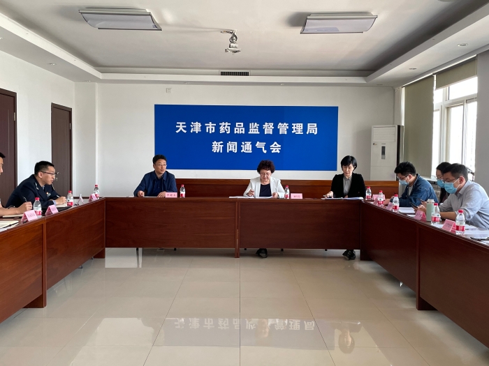 圖為新聞通氣會(huì)現(xiàn)場(chǎng)。