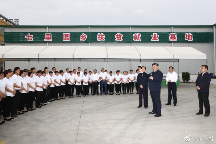 習(xí)近平在河南南陽考察調(diào)研