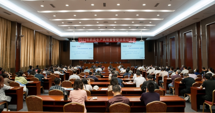 圖為會議現(xiàn)場。