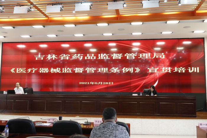 圖為會議現(xiàn)場。
