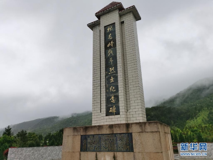 這是位于福建龍巖長(zhǎng)汀縣的松毛嶺戰(zhàn)斗烈士紀(jì)念碑（4月27日攝）。新華社記者陳弘毅攝