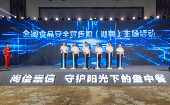 圖為儀式現(xiàn)場(chǎng)。