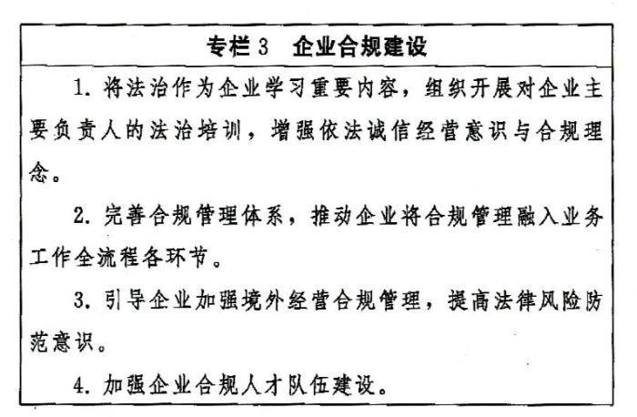 專欄3
