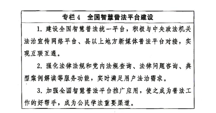 專欄4