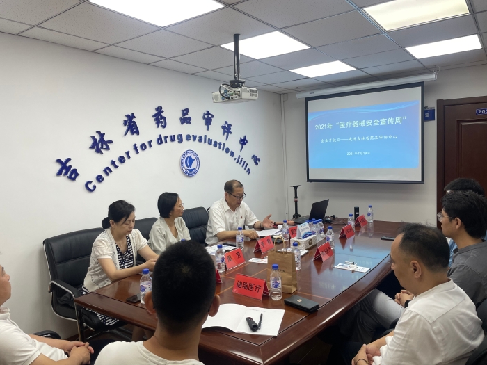 圖為交流會(huì)現(xiàn)場(chǎng)。