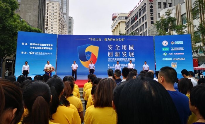 圖為活動現(xiàn)場。