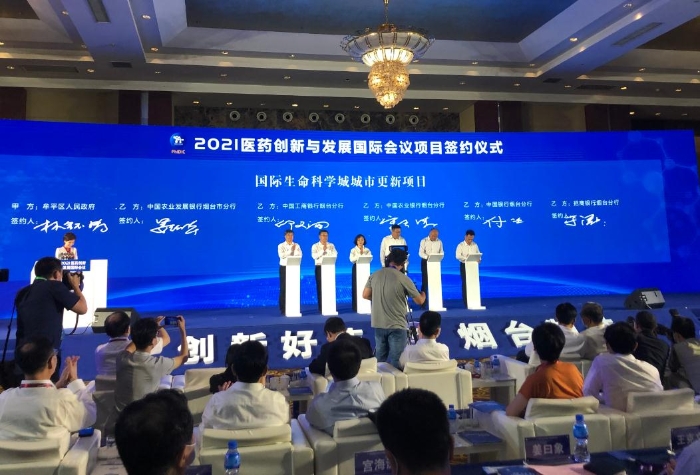圖為會議現(xiàn)場。（蔣紅瑜 攝）