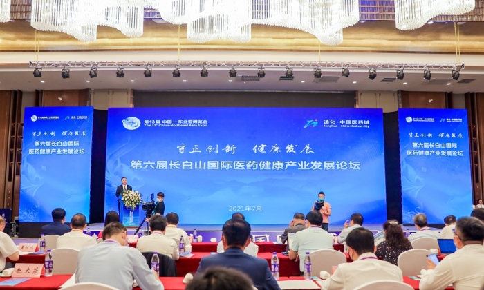 圖為論壇開幕式。（葉陽(yáng)歡 攝）
